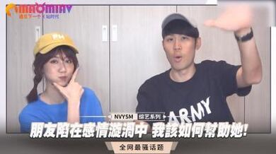 朋友陷在感情漩涡中 我该如何帮助她!.